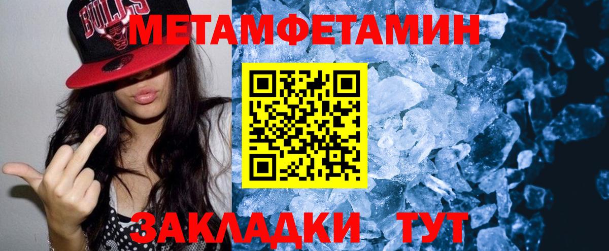 Амфетамин Premium Рязань