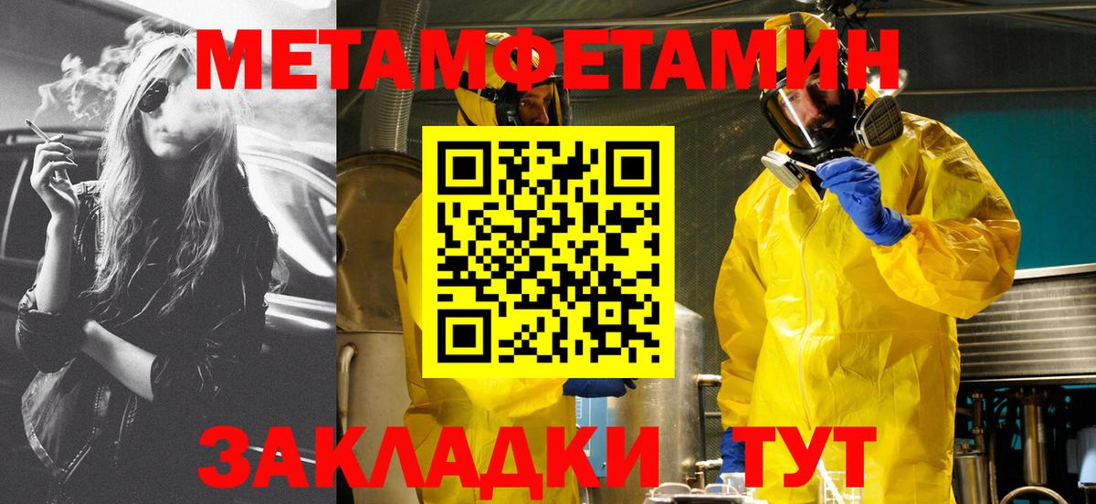 Amphetamine  Амфетамин VHQ  Вход с VPN  Рязань 