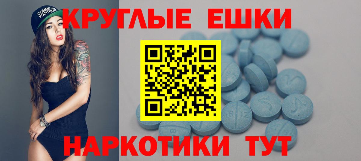 ЭКСТАЗИ  ЭКСТАЗИ Punisher  Вход с VPN  Рязань 