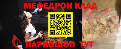 дживик Бугуруслан