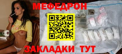 меф VHQ Бузулук