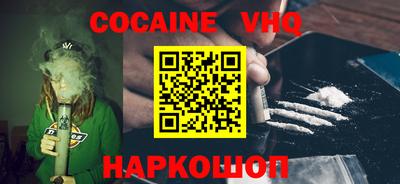 меф VHQ Бузулук
