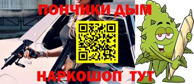 меф VHQ Бузулук