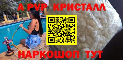 меф VHQ Бузулук