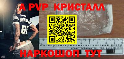 меф VHQ Бузулук