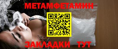 дживик Бугуруслан