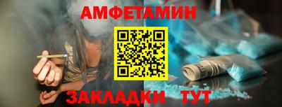 меф VHQ Бузулук