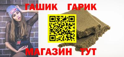 меф VHQ Бузулук