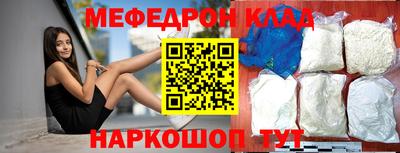 меф VHQ Бузулук