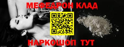 меф VHQ Бузулук