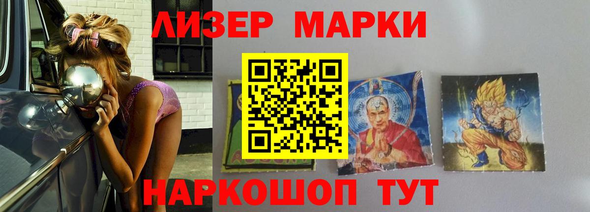 ЛСД экстази кислота  Вход с VPN  Лсд 25 экстази кислота  Рязань 
