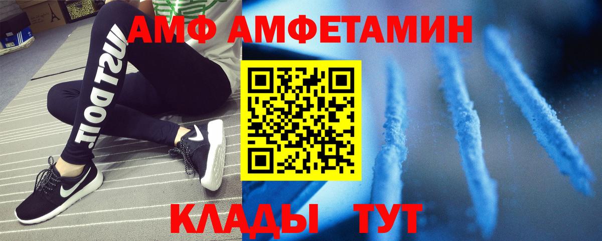 Первитин витя Рязань