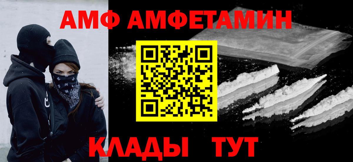 Рязань  МЕТАМФЕТАМИН пудра  Вход с VPN  МЕТАМФЕТАМИН пудра 