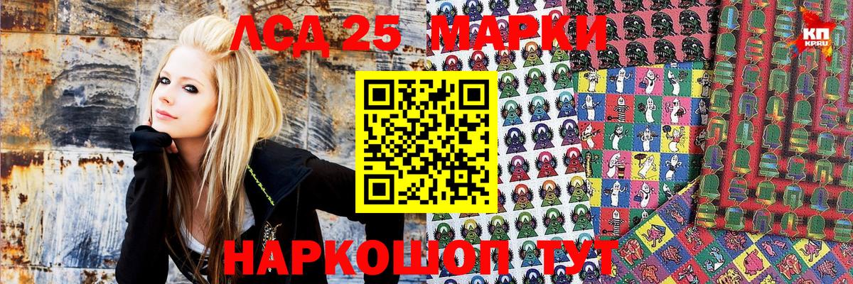 Марки 25I-NBOMe  Вход с VPN  наркота  Марки 25I-NBOMe 1,5мг  Рязань 