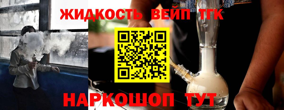 Рязань  что такое наркотик  Вход с VPN  Дистиллят ТГК THC oil 